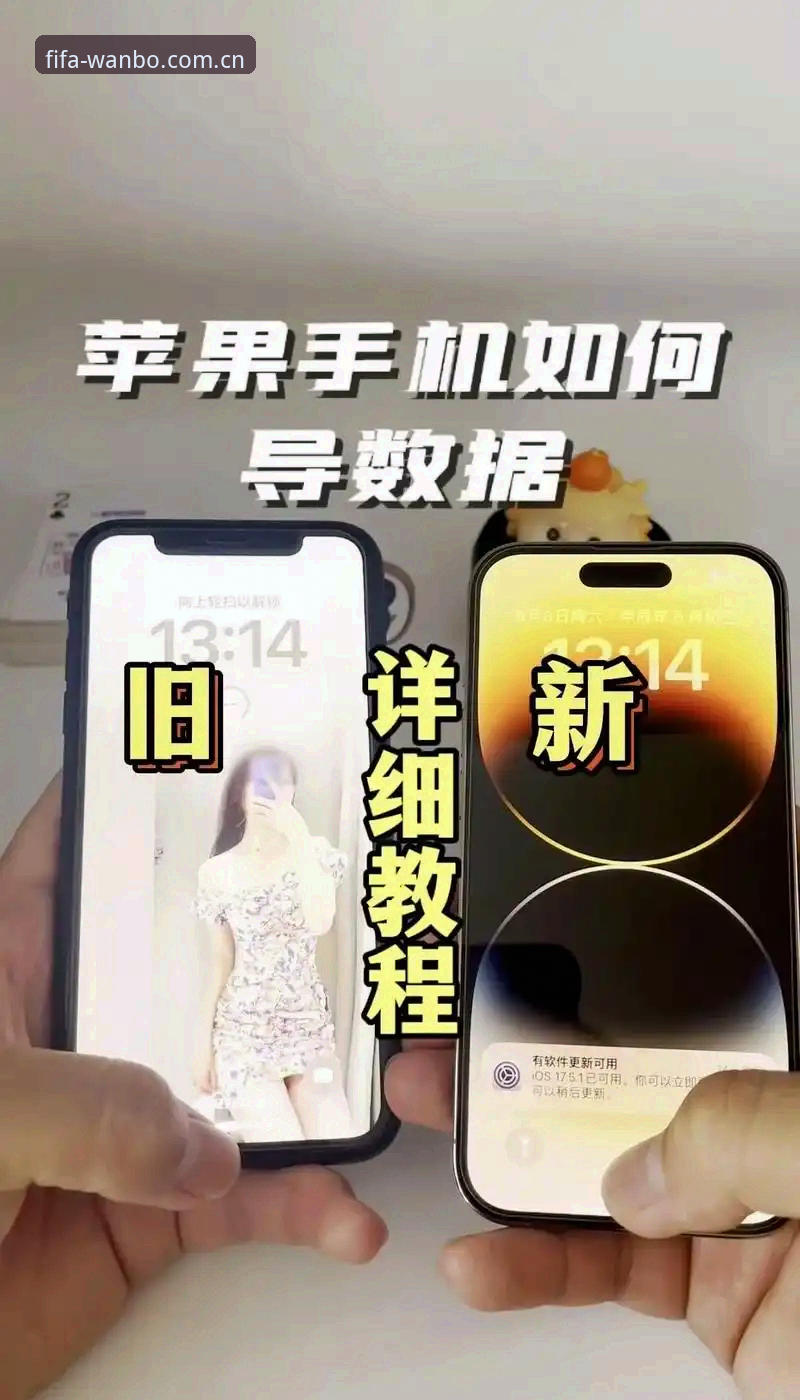 世界杯冷门赛事复盘与数据查询操作教程